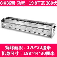 无烟电烧烤炉家用商用发热管不锈钢电烤炉加宽烤肉串烤架 188-22黑金刚款