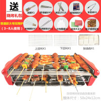 双层电烤炉电烧烤炉家用无烟韩式烤肉炉羊肉串烤架烤串机 大号双网普通款（送10样赠品）