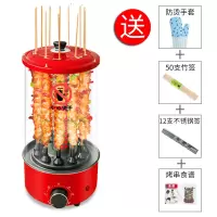 烤串机家用烧烤炉自动旋转室内无烟烤肉机小型烤羊肉串神器 12叉钢化透视款(升级款带定时)(加高款-可烘大串)(送12