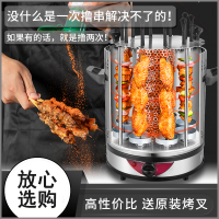 烤串机家用烧烤炉自动旋转室内无烟烤肉机小型烤羊肉串神器 6叉不锈钢款(无定时)(再送6烤叉)