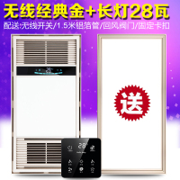 多功能浴霸集成吊顶排气扇照明一体灯卫生间三合一led取暖风暖机 无线经典金+长灯28瓦