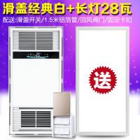 多功能浴霸集成吊顶排气扇照明一体灯卫生间三合一led取暖风暖机 经典款(白色)+长灯28瓦
