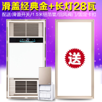 多功能浴霸集成吊顶排气扇照明一体灯卫生间三合一led取暖风暖机 经典款(金色)+长灯28瓦