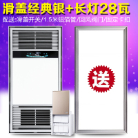 多功能浴霸集成吊顶排气扇照明一体灯卫生间三合一led取暖风暖机 经典款(银色)+长灯28瓦