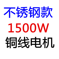 压面机商用面条机不锈钢大型擀面皮机2200W 揉切面一体机 不锈钢款1500W铜线电机