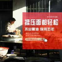 商用300不锈钢压面机揉面机立式辊面擀面机馒头饺子皮机 2.2kw电机生铁滚筒