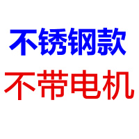 压面机商用面条机2200W加厚不锈钢大功率馒头擀面皮大型揉面 不锈钢款不带电机[普通面棍]