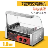 烤肠机商用小型热狗机烤香肠摆摊家用迷你火腿肠全自动烤肠流动机 深蓝色