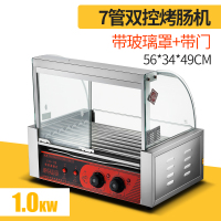 烤肠机商用小型热狗机烤香肠摆摊家用迷你火腿肠全自动烤肠流动机 粉红色