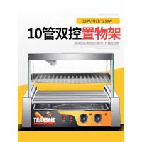 烤肠机商用小型热狗机全自动烤香肠机家用台式烤火腿肠机恒温 [经典款]10管双控温带置物架送赠品