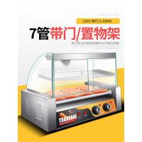 烤肠机商用小型热狗机全自动烤香肠机家用台式烤火腿肠机恒温 [经典款]7管双控温带玻璃门带置物架送赠品