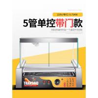 烤肠机商用小型热狗机全自动烤香肠机家用台式烤火腿肠机恒温 [经典款]5管单控温带玻璃门送赠品
