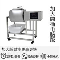 腌制机商用电脑版腌肉机腌菜机肯德基炸鸡汉堡店设备滚揉机大容量 浅绿色