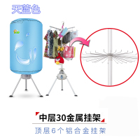 干衣机衣服烘衣机速干衣烘干机宝宝圆形可折叠小型暖风机家用 天蓝色