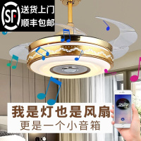 灯具蓝牙音响隐形风扇灯吊扇灯音乐饭厅餐厅带灯风扇吊灯一体卧室 42寸七彩+蓝牙音乐+变频+遥控