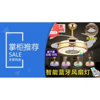 灯具蓝牙音响隐形风扇灯吊扇灯音乐饭厅餐厅带灯风扇吊灯一体卧室 42寸三色+蓝牙音乐+遥控