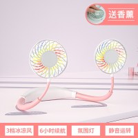 USB挂脖子风扇懒人小型电风扇学生宿舍可充电便携式迷你风力大随身手持运动办 [白粉]挂脖扇+大风量+氛围灯+可加香薰