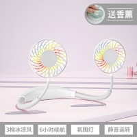 USB挂脖子风扇懒人小型电风扇学生宿舍可充电便携式迷你风力大随身手持运动办 [白色]挂脖扇+大风量+氛围灯+可加香薰