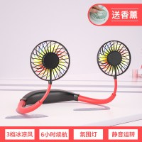 USB挂脖子风扇懒人小型电风扇学生宿舍可充电便携式迷你风力大随身手持运动办 [黑红]挂脖扇+大风量+氛围灯+可加香薰