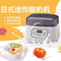 妖怪小型酸奶机家用全自动断电纳豆机多功能迷你米酒机自制老酸奶