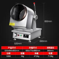 妖怪大型商用全自动滚筒炒菜机智能炒菜锅炒菜机器人炒饭机 360mm/4kg款