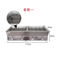 妖怪加大型商用油炸锅煤气液化气关东煮机器加长炸薯塔油条机炸炉 套餐1(大双缸关东煮)