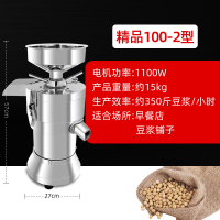 豆浆机妖怪商用渣浆分离大型电动磨浆机全自动打浆机豆腐机早餐店用 100精品型-2