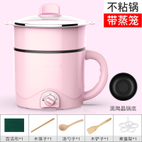 妖怪宿舍电煮锅迷你电热家用小火锅电炒锅电蒸锅煮面锅蒸泡面锅 粉色升级版不粘锅+蒸锅+5礼可煮饭