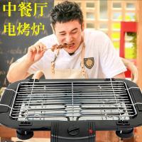 电烤炉同款烧烤盘妖怪家用烧烤架烤羊肉串韩式无烟室内烤肉机