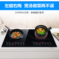 妖怪嵌入式电磁炉双头电陶炉镶嵌式双灶台式大功率双眼家用智能 电陶炉+电陶炉