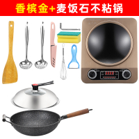 妖怪凹面电磁炉家用大功率新款爆炒3000W凹型电磁灶套装节能电池炉 香槟金单机+麦饭石锅(木柄)