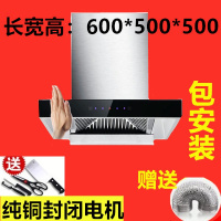 妖怪家用彩屏款顶吸中式大吸力抽油烟机特价小型厨房吸油烟机 600T型手体感1.5米+清洗(