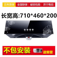 妖怪家用彩屏款顶吸中式大吸力抽油烟机特价小型厨房吸油烟机 特价小烟机(不