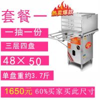 妖怪跨世纪石磨肠粉机商用 广东蒸肠粉炉一抽一份抽屉式摆摊专用 军绿色