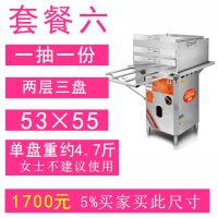 妖怪跨世纪石磨肠粉机商用 广东蒸肠粉炉一抽一份抽屉式摆摊专用 浅绿色