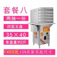 妖怪跨世纪石磨肠粉机商用 广东蒸肠粉炉一抽一份抽屉式摆摊专用 深卡其布色