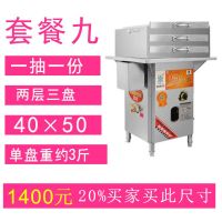 妖怪跨世纪石磨肠粉机商用 广东蒸肠粉炉一抽一份抽屉式摆摊专用 深灰色