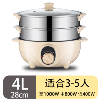 妖怪家用蒸锅多功能电蒸锅小电蒸笼大容量插电三层蒸煮神器汽小型多层 4L三层-卡其色-28cm