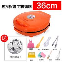妖怪电饼铛双面加热悬浮煎饼机蛋糕机煎烤机烙饼锅电饼档家用 36CM桔色带豪华大礼包