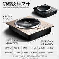 妖怪HD3000W瓦嵌入式电磁炉家用大功率凹平面单灶池台式多功能 金色/凹面玻璃+炒锅