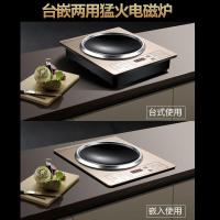 妖怪HD3000W瓦嵌入式电磁炉家用大功率凹平面单灶池台式多功能 黑色/凹面玻璃+炒锅
