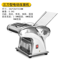 妖怪压面机家用电动小型饺子皮手动压面条神器多功能切面条机 三刀(2.5圆+4宽+9宽)