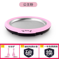 妖怪炒酸奶机家用小型DIY炒冰机儿童节冰淇淋机抖音免插电炒冰盘 粉红色