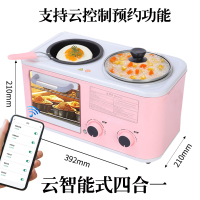 多功能四合一家用小型早餐机远程定时妖怪全自动烤面包炉三明治多士炉 粉智能型四合一