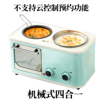 多功能四合一家用小型早餐机远程定时妖怪全自动烤面包炉三明治多士炉 蓝机械式四合一套
