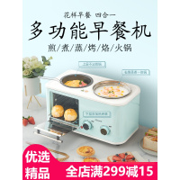 烤面包机家用4箱三合一早餐机多功能妖怪四合一懒人神器全自动一体机