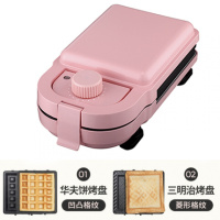 小型烤面包机家用三明治三合一懒人全自动抖音网红神器妖怪早餐机 粉红色