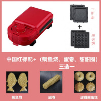 小型烤面包机家用三明治三合一懒人全自动抖音网红神器妖怪早餐机 蓝色