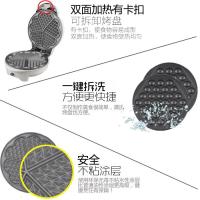 家用全自动蛋糕机 妖怪华夫饼机松饼机蛋卷机多功能鸡蛋仔机 买5套盘送1套盘备注6套盘