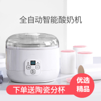 酸奶机家用全自动小型迷你宿舍妖怪自制米酒酿酵素发酵纳豆机分杯